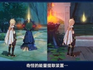 原神攻略须弥任务全程攻略（顺利完成须弥任务，探索隐藏的秘密）