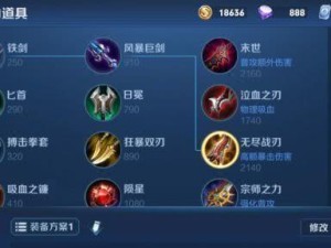 2022铠铭文怎么选择？-《王者荣耀》游戏攻略（选择正确铭文，给你带来胜利的关键）
