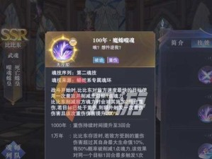 斗罗技能升级攻略（掌握关键技巧，快速提升等级，一步登天！）