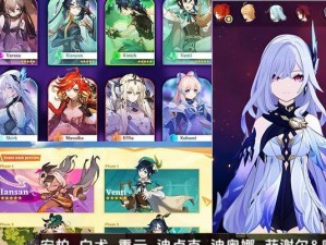 最新原神攻略大揭秘（掌握最新攻略，玩转原神世界）