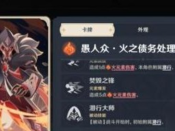 《原神》游戏七圣召唤莫娜纯水藏镜三水控制卡组推荐（打造无敌阵容，完胜对手！）