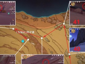 揭秘原神沙漠宝箱及神瞳攻略（发现无尽宝藏的关键技巧与攻略）