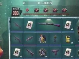 《和平精英》工程兵技能一览（玩转战场，游刃有余，工程兵技能图文详解）