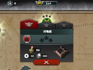 《世界征服者3攻略技能大揭秘》（掌握这些技能，征服世界只在转瞬间！）