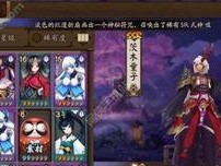 阴阳师黑达摩怎么获得,全方位解析获取途径与技巧
