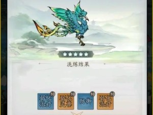 寻道回合攻略宝宝技能（掌握关键技能，成为寻道世界的巅峰玩家）