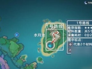 《原神》珊瑚宫心海突破材料一览（全面了解珊瑚宫心海的突破所需材料）