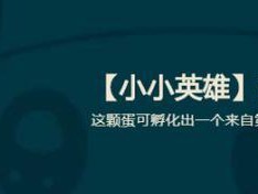 《云顶之弈》灵魂虹吸玩法攻略（掌握虹吸技巧，成就霸主之路）