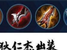 掌握关键装备，让你成为无敌统治者！（掌握关键装备，让你成为无敌统治者！）