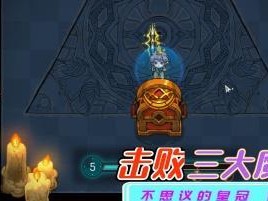 《不思议的皇冠》游戏闪现指南（用心体验游戏世界，畅游不思议的冒险之旅）