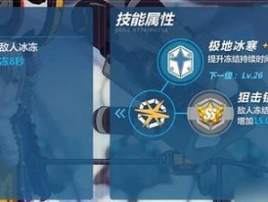 崩坏3鬼铠战场龙怎么打通关攻略（详解阵容装备打法，助你轻松刷关）