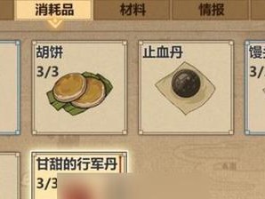 如何开启模拟江湖幸运路线？（详细教程带你玩转江湖！）