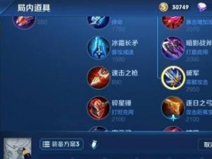 酒桶打野攻略大全——高效操作让你成为无敌Jungler（揭秘最强酒桶出装及打野路线，带你征服召唤师峡谷）