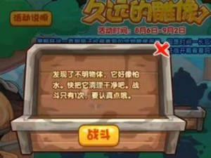 《家国梦火车任务攻略》（最佳任务性价比收益详解，让你轻松玩转游戏！）