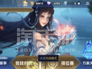 《以露露手游上单出装攻略男》（露露上单攻略及出装建议，助你成为无敌的男人！）