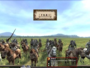 探索中世纪游戏攻略的无尽乐趣（揭开中世纪游戏的无聊面纱，发现隐藏的乐趣）