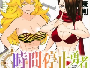 鲁班出装铭文攻略大揭秘（玩转鲁班，装备铭文搭配不容忽视的攻略）
