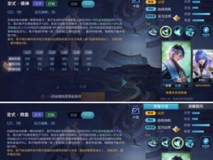 2021弈星玩家必看！《王者荣耀》出装攻略（精准出装，让你的弈星之路更加顺畅）