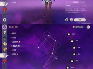 原神雷神极端玩法攻略（成为原神世界的雷电主宰，掌握雷神极端玩法的窍门！）