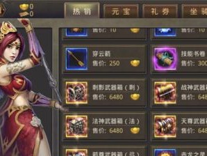 打破技能瓶颈，追随传奇大佬学习攻略（探索传奇大佬的秘诀，掌握技能的关键）