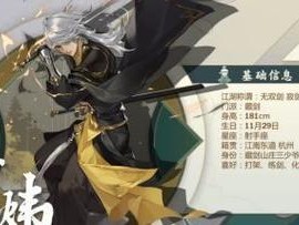 《剑网3指尖江湖》小七猿公剑PVE秘籍选择推荐（选择小七猿公剑PVE秘籍，提升游戏实力！）
