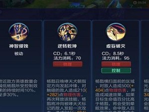 和尚铭文出装攻略（打造最强和尚，铭文出装大揭秘！）