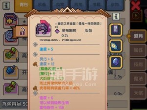 《变异战士最新版出装攻略》（精准定位，全方位压制敌人，把握战局的是什么？）