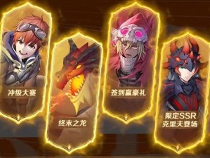以神角技巧开局强力角色组合攻略（游戏攻略）