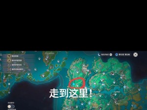《原神隐藏原石途径攻略》（探索神奇大陆，寻找珍贵资源）