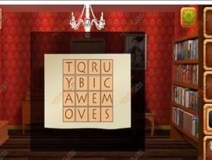 如何轻松通关《逃离公司3》第8关（成功的关键在于掌握这些技巧）