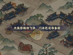 以我也是大侠武功换取游戏实物奖励攻略（用你的武功值兑换心仪的游戏周边）