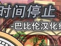 甄嬛电刀出装攻略（以甄嬛为主角的英雄联盟攻略，教你如何利用电刀出装提升输出能力）
