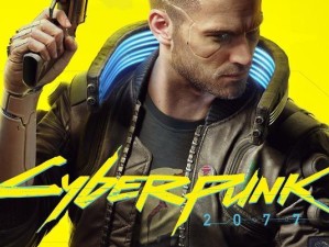 《赛博朋克2077》游戏囤积弹药任务攻略（如何高效完成游戏中的弹药收集任务，让你游刃有余）