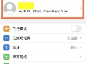 隐藏出装攻略（揭秘隐藏出装，让你独领风骚）