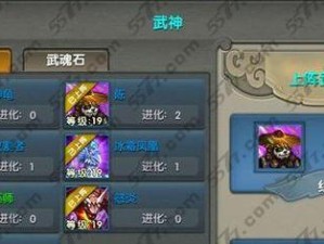 以太极熊猫开区攻略（逐梦修仙，以太极熊猫开区攻略一览）