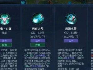张飞曹操出装铭文宝珠攻略（无往不胜，战力无敌！拥有关键的宝珠和铭文打造最强张飞与曹操！）