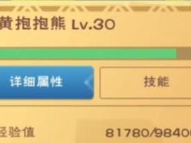 《创造与魔法》夏日派对套装染色攻略（掌握这些技巧，让你的夏日套装更亮眼！）