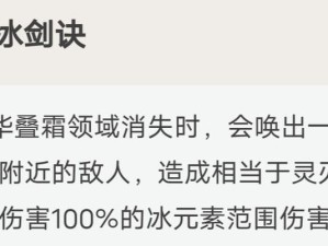 原神攻略武功（掌握武功技巧，成为原神世界中的最强战士）