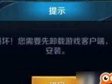 王者荣耀数据资源损坏,快速诊断与修复指南