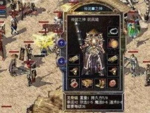 万古长情游戏攻略（穿越时空的游戏世界，感受万世之爱）