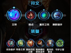 《慎出装教学攻略女》（揭秘女性玩家必备的慎出装技巧，让你成为手游巅峰女神！）