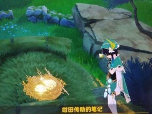 《原神》医樱任务流程详解（从寻找莲花酒到制作蛊草，全面指导医樱任务攻略）