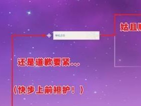 原神攻略（如何完成原神中的送仙任务，拯救游戏中的仙人？）