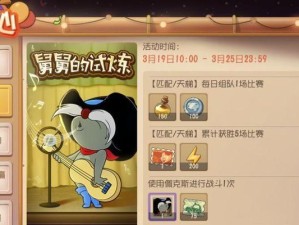 《猫和老手游》安卓手机配置推荐（提高游戏流畅度，畅玩游戏好时光）