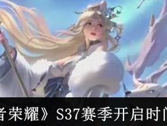 《王者荣耀》游戏团聚夜人气票选地址一览（向你推荐最热门的票选地址，共同为你钟爱的英雄投票吧！）