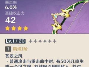探秘原神皇女城堡的隐藏之谜（发现神秘宝藏，解锁未知剧情的奇幻之旅）