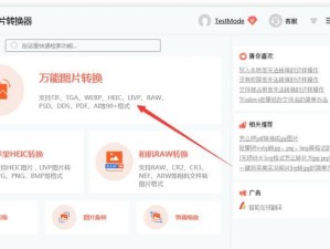 实况照片攻略技能大揭秘（如何选择最佳实况照片攻略技能？）