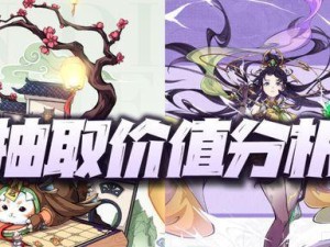 天地劫手游灵鼩培养攻略（打造最强灵鼩，征服天地劫）