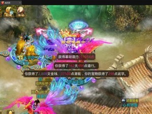 问道手游御天梭获取攻略（御天梭怎么得？问道手游获取攻略大揭秘！）