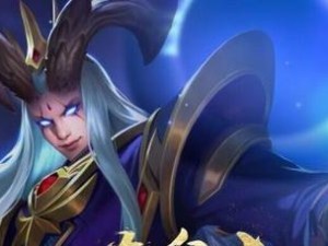 王者荣耀东皇太一VS高渐离（详细对比分析，帮你做出正确选择）